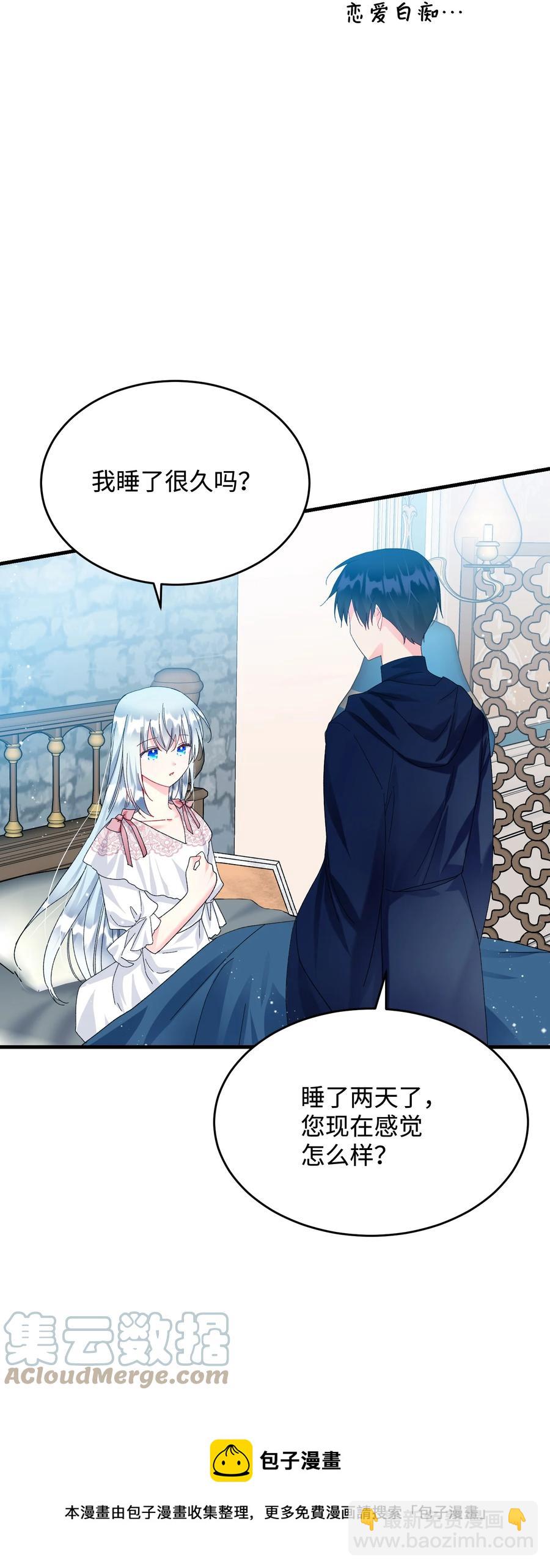 68 开战(1/2)-第68话