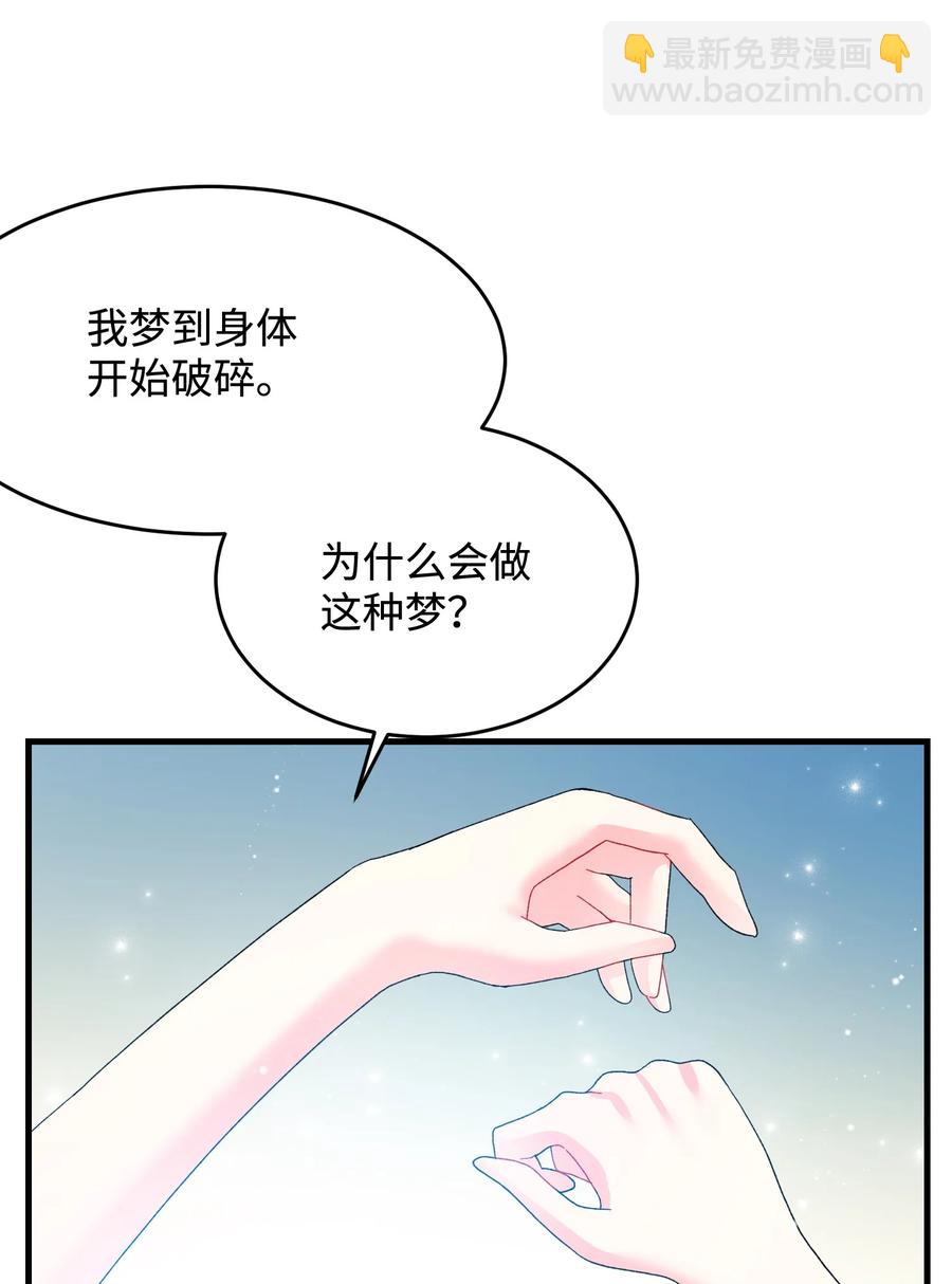 68 开战(1/2)-第68话