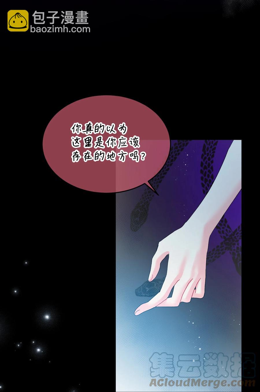 68 开战(1/2)-第68话