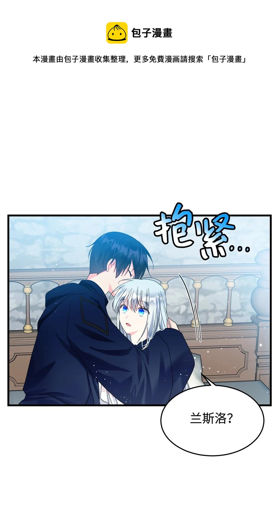 68 开战(1/2)-第68话