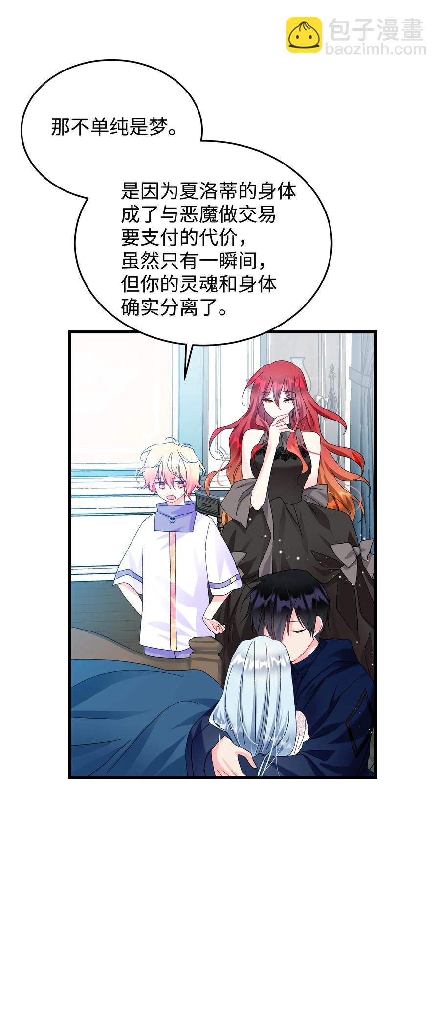 68 开战(1/2)-第68话