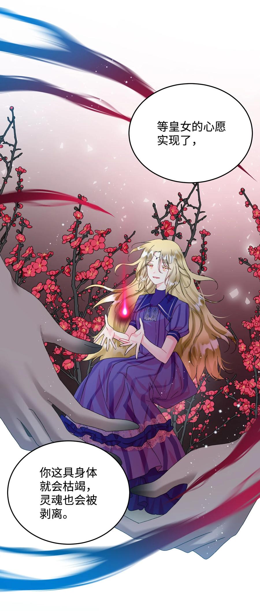 68 开战(1/2)-第68话