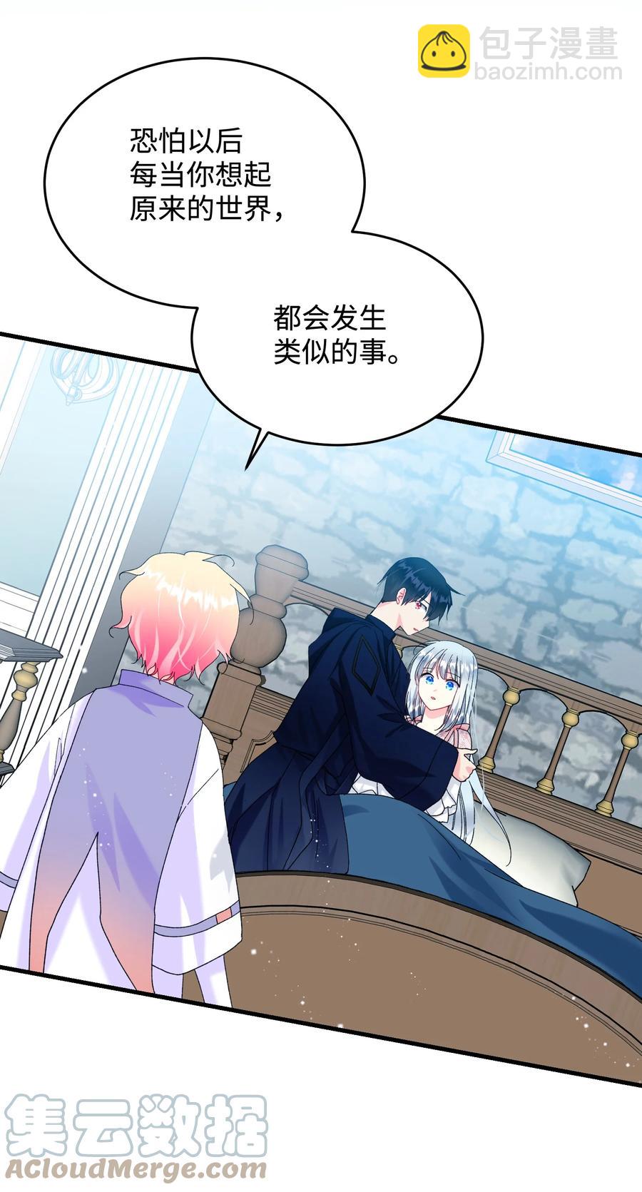 68 开战(1/2)-第68话