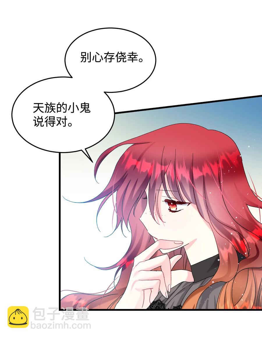 68 开战(1/2)-第68话