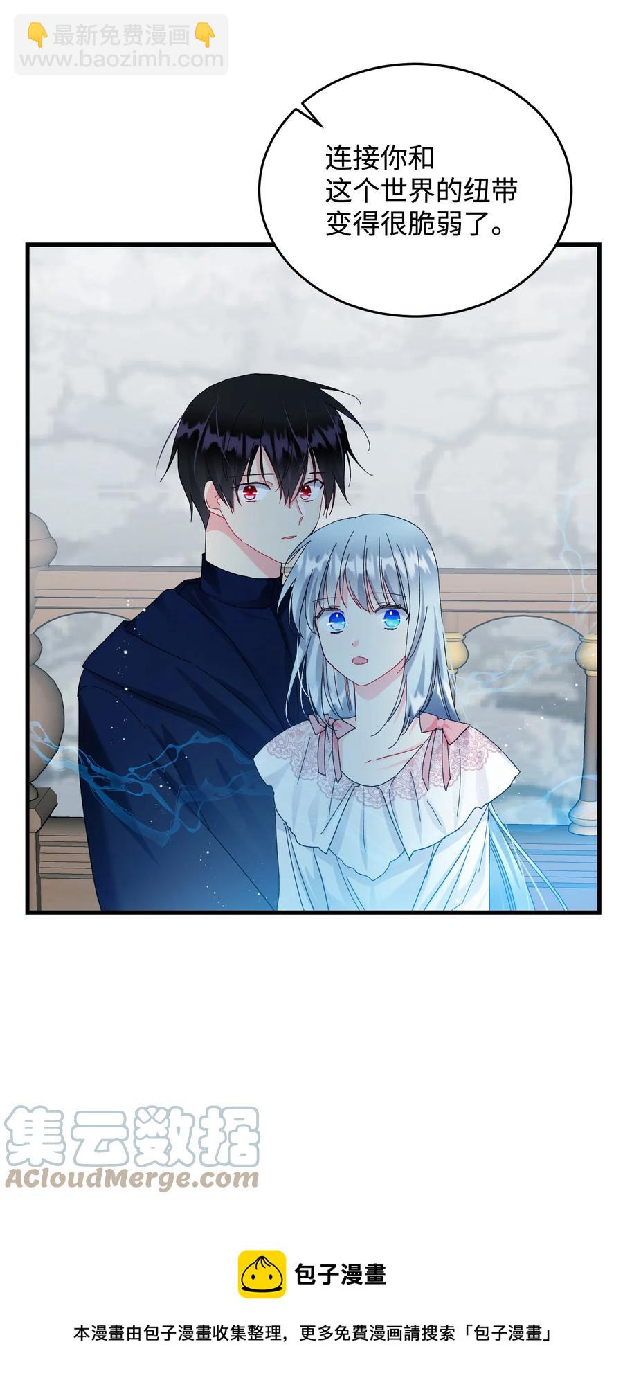 68 开战(1/2)-第68话