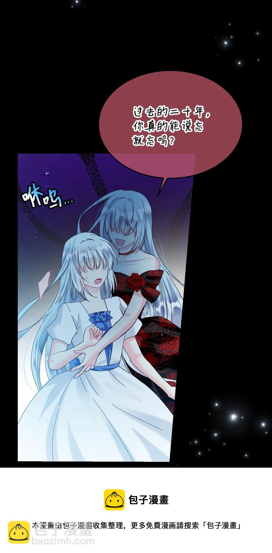 68 开战(1/2)-第68话