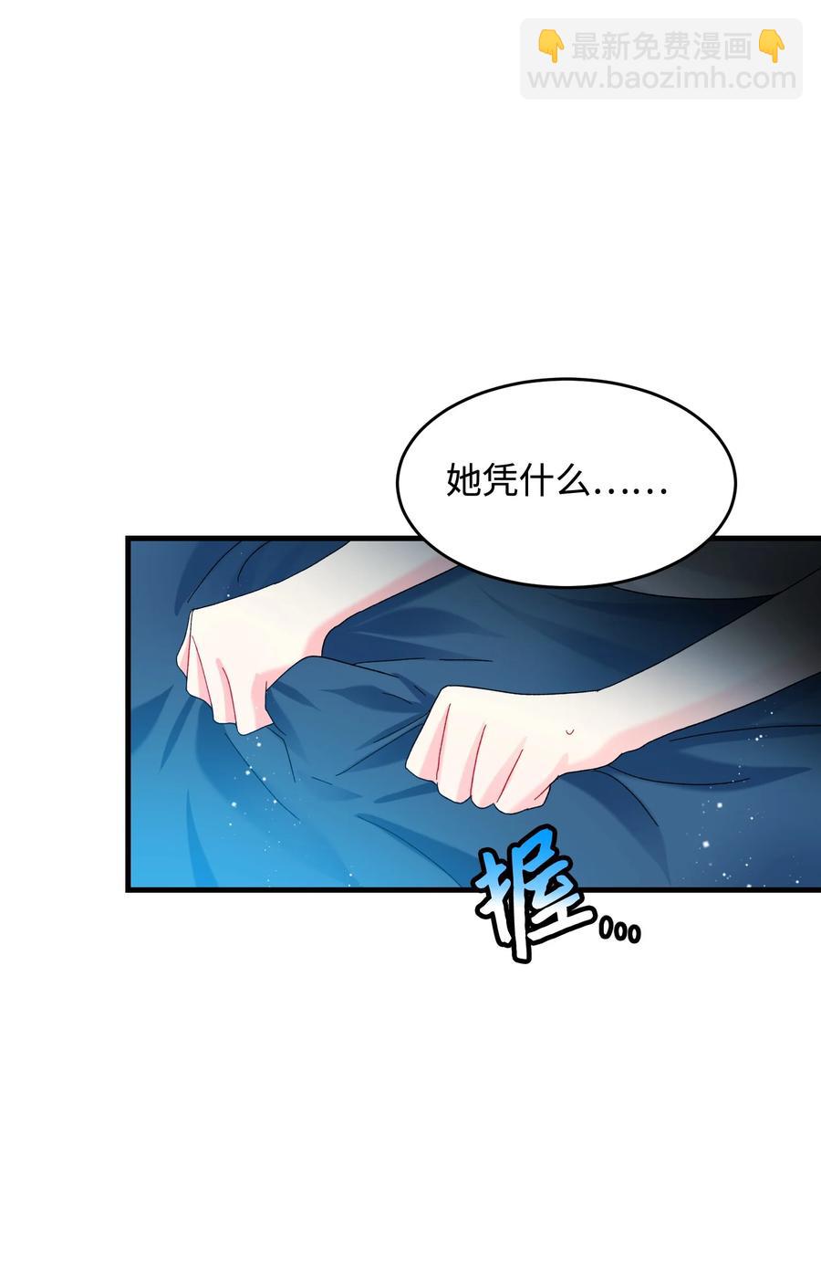 68 开战(1/2)-第68话