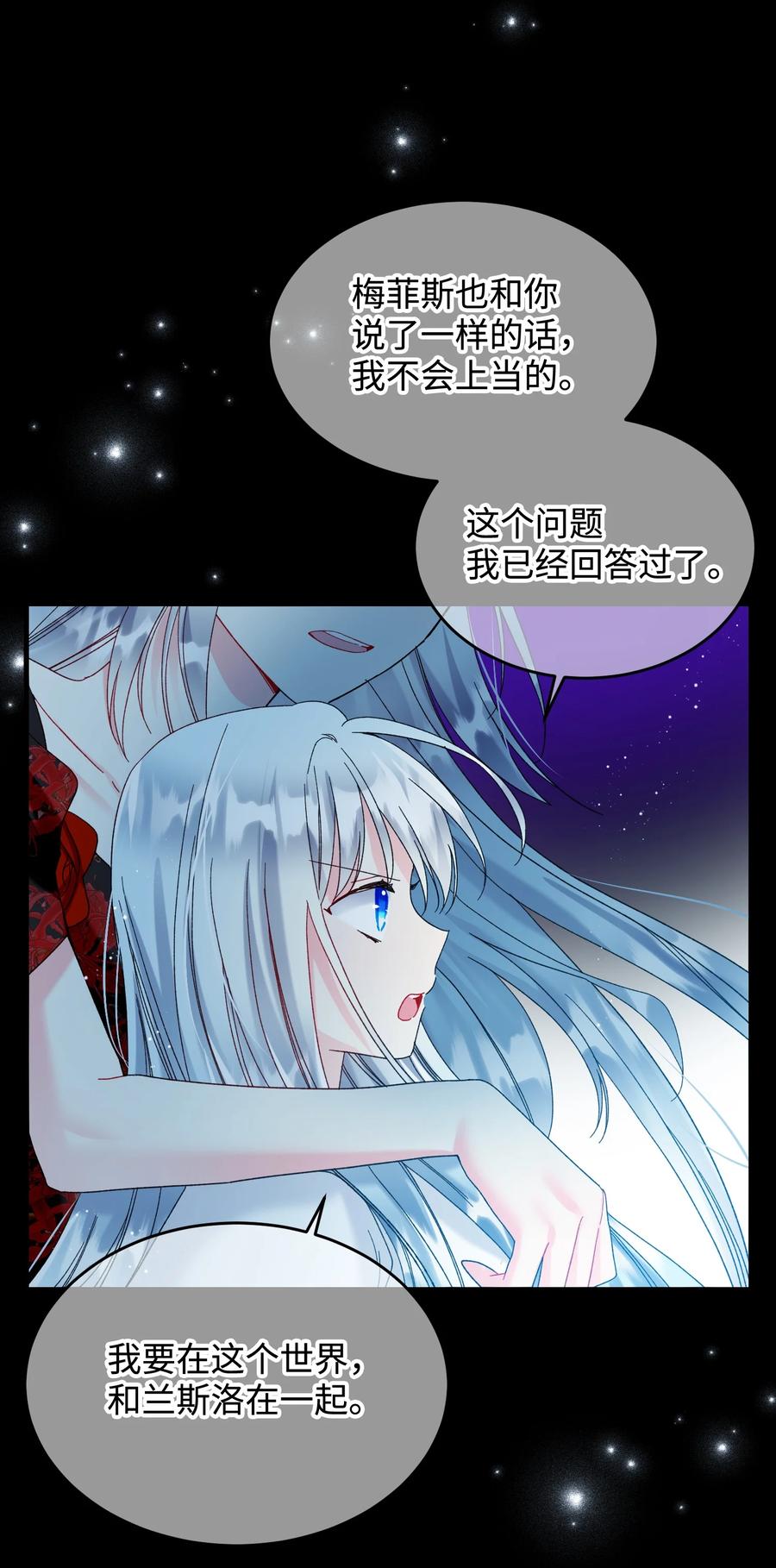 68 开战(1/2)-第68话