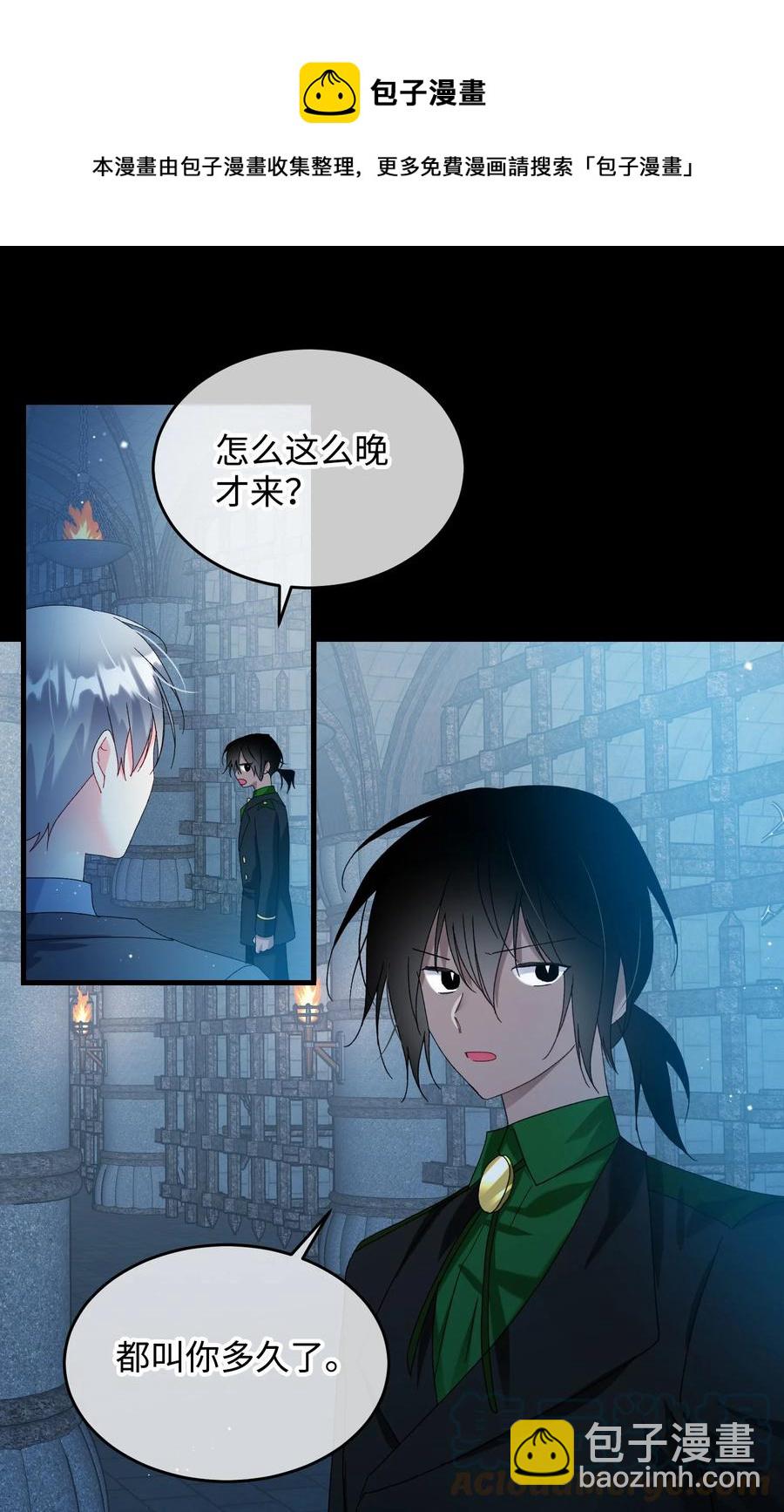 70 温柔的人(1/2)-第70话