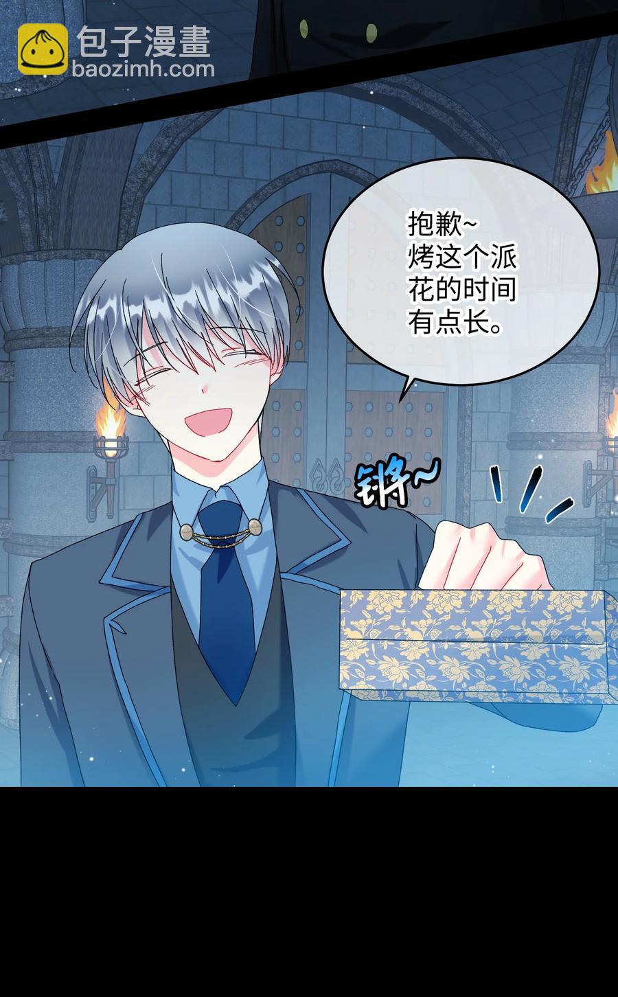 70 温柔的人(1/2)-第70话