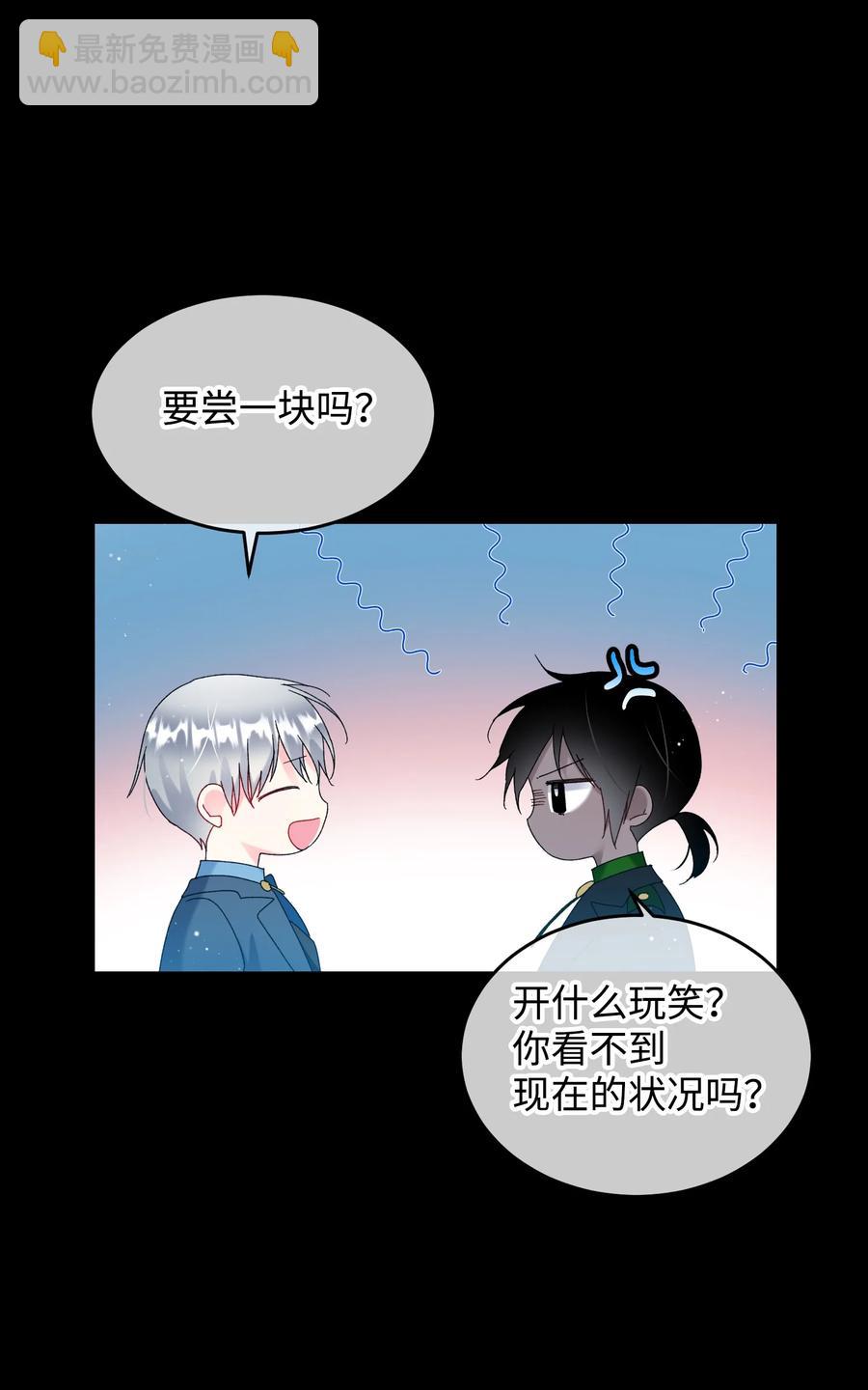 70 温柔的人(1/2)-第70话