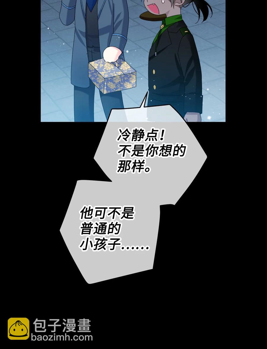 70 温柔的人(1/2)-第70话