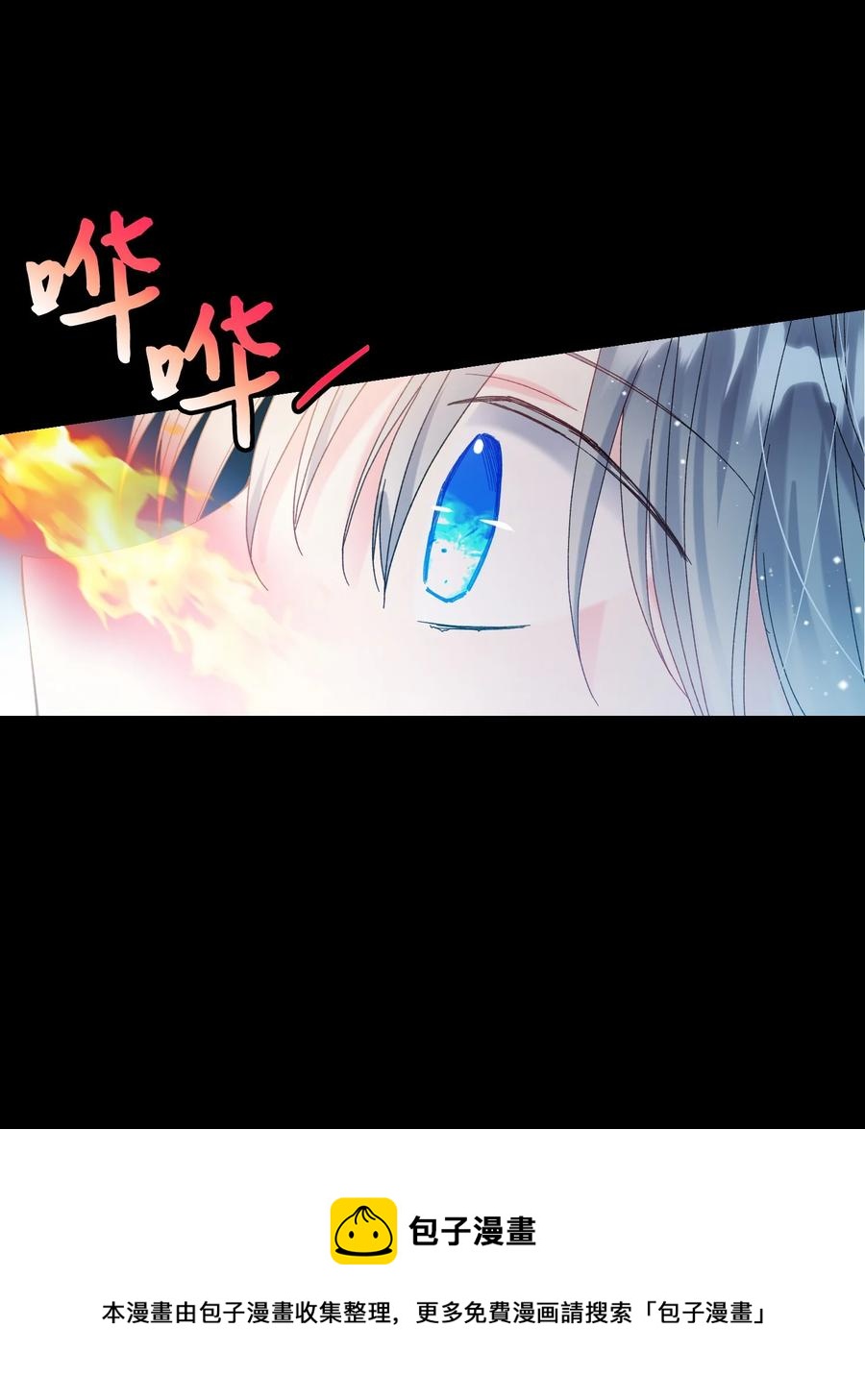 70 温柔的人(1/2)-第70话