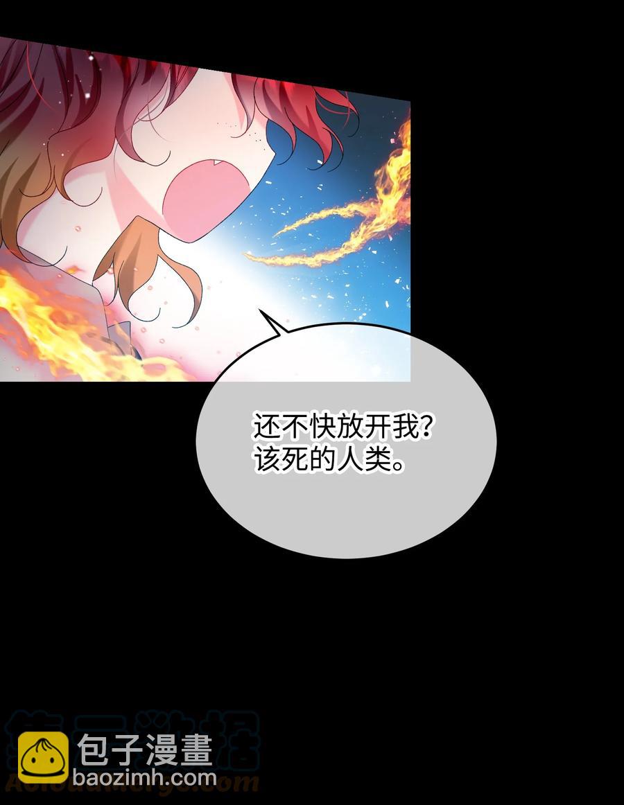 70 温柔的人(1/2)-第70话