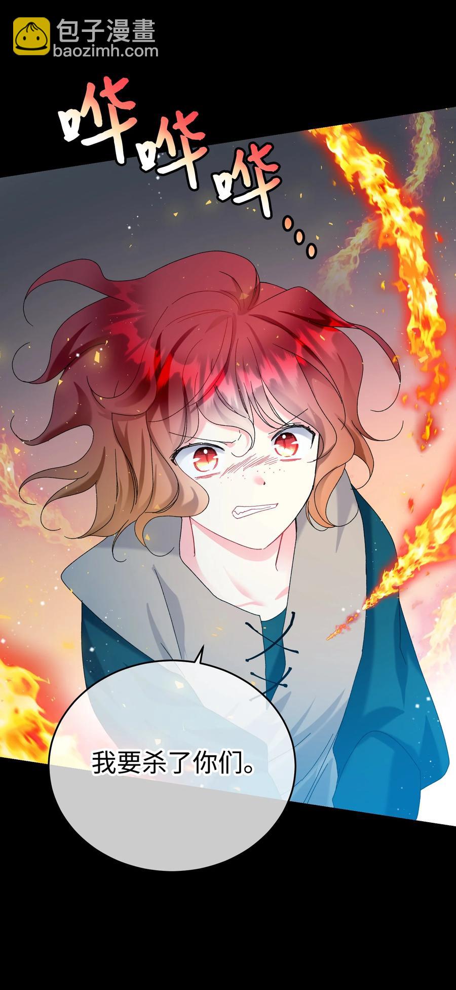 70 温柔的人(1/2)-第70话