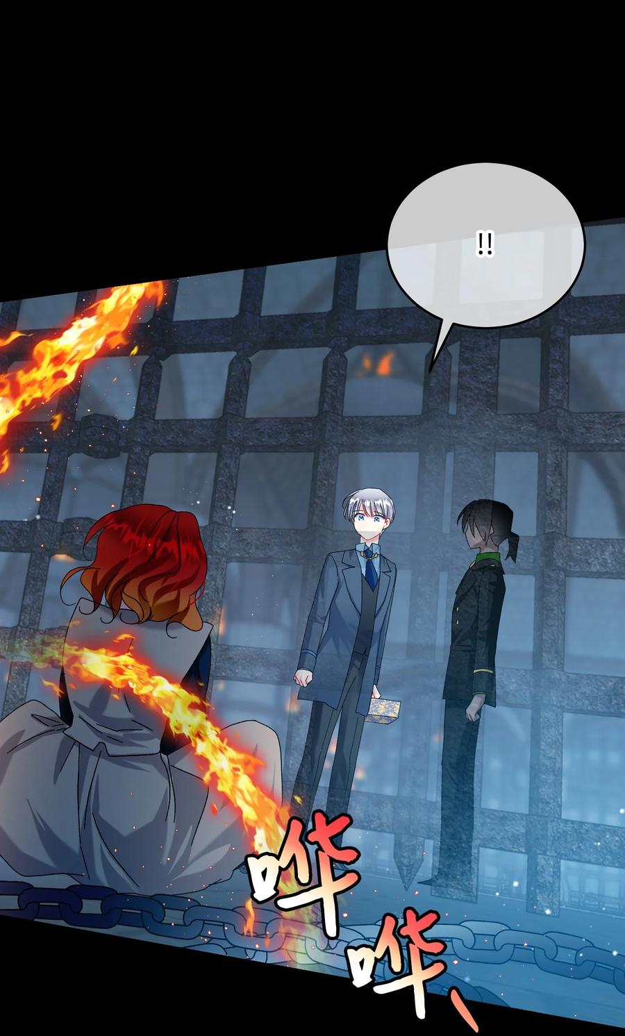 70 温柔的人(1/2)-第70话