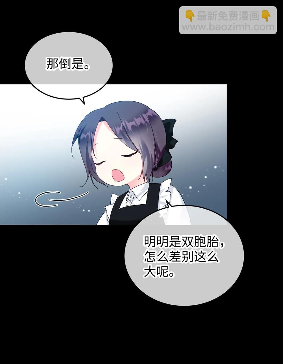 70 温柔的人(1/2)-第70话