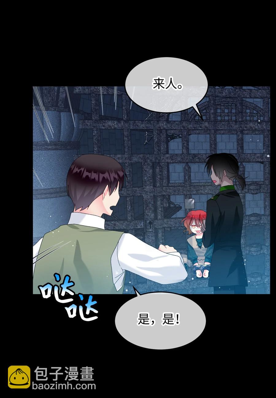 70 温柔的人(1/2)-第70话