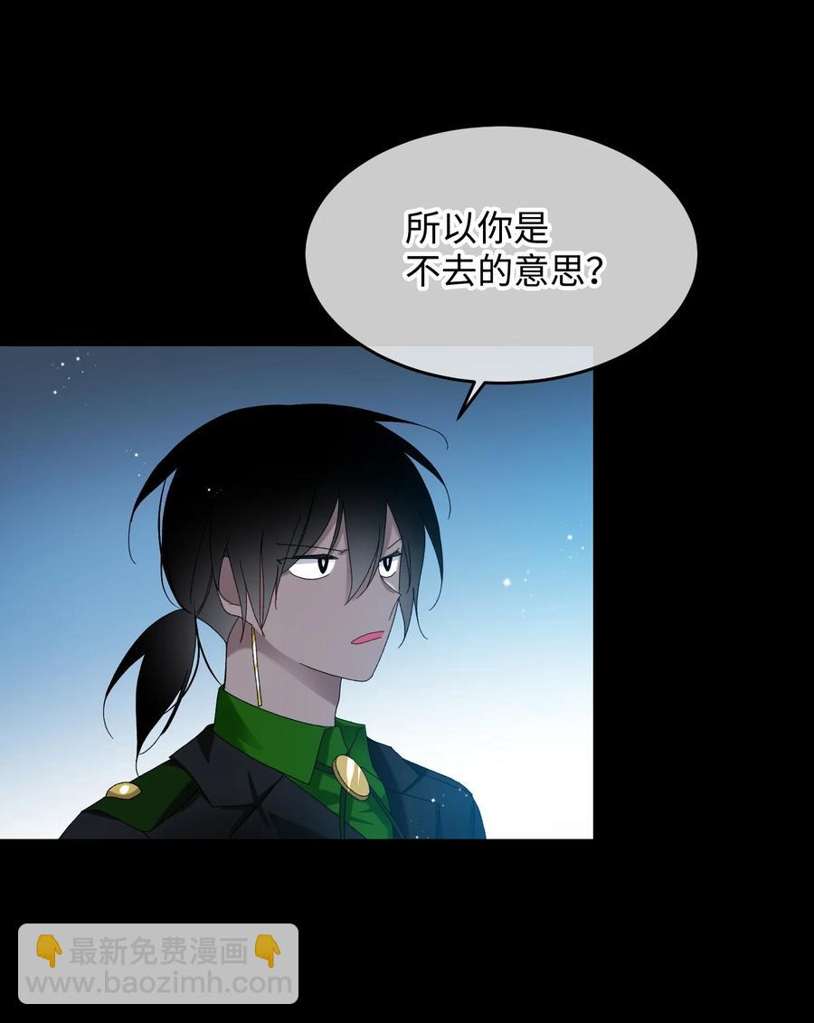 70 温柔的人(1/2)-第70话