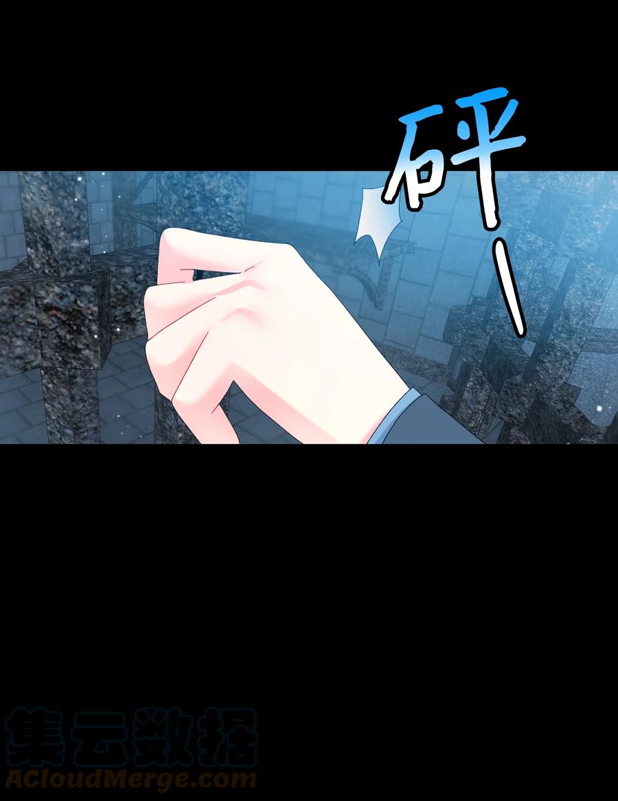 70 温柔的人(1/2)-第70话