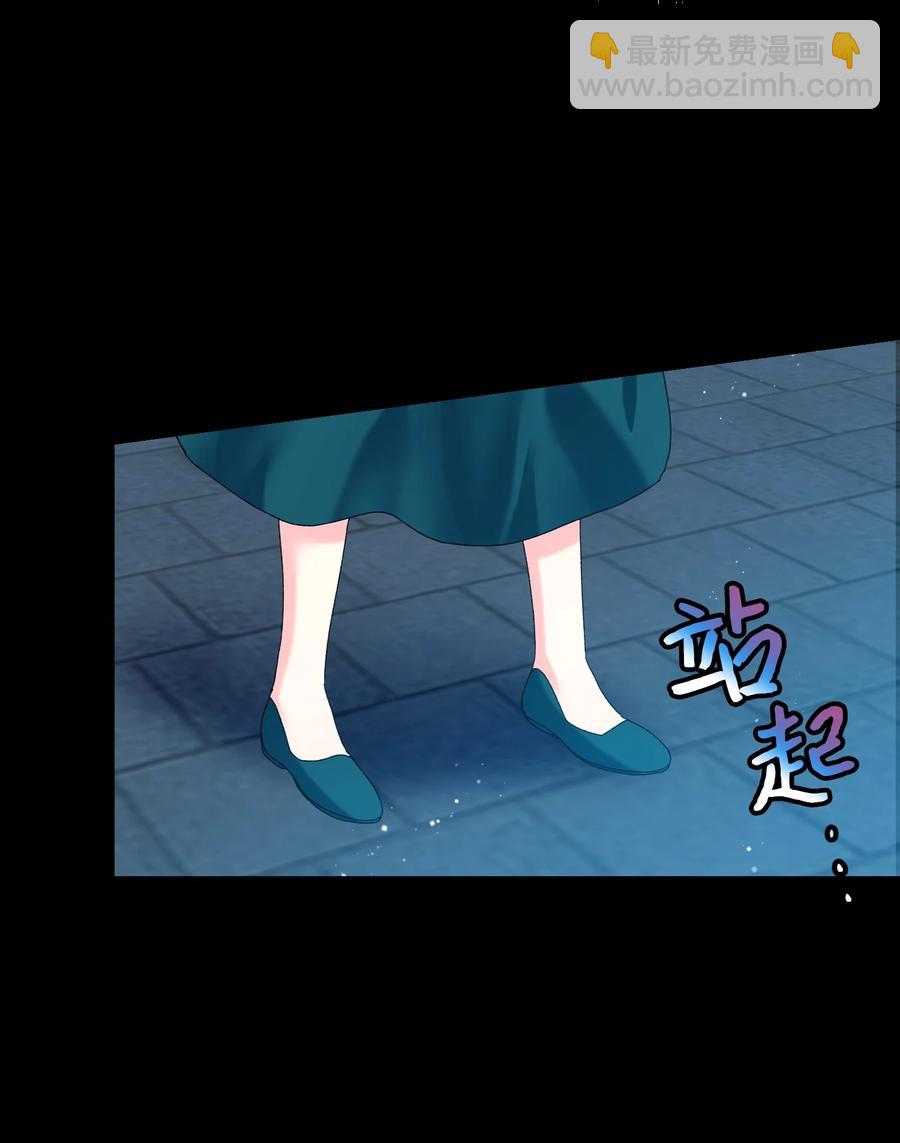 70 温柔的人(1/2)-第70话