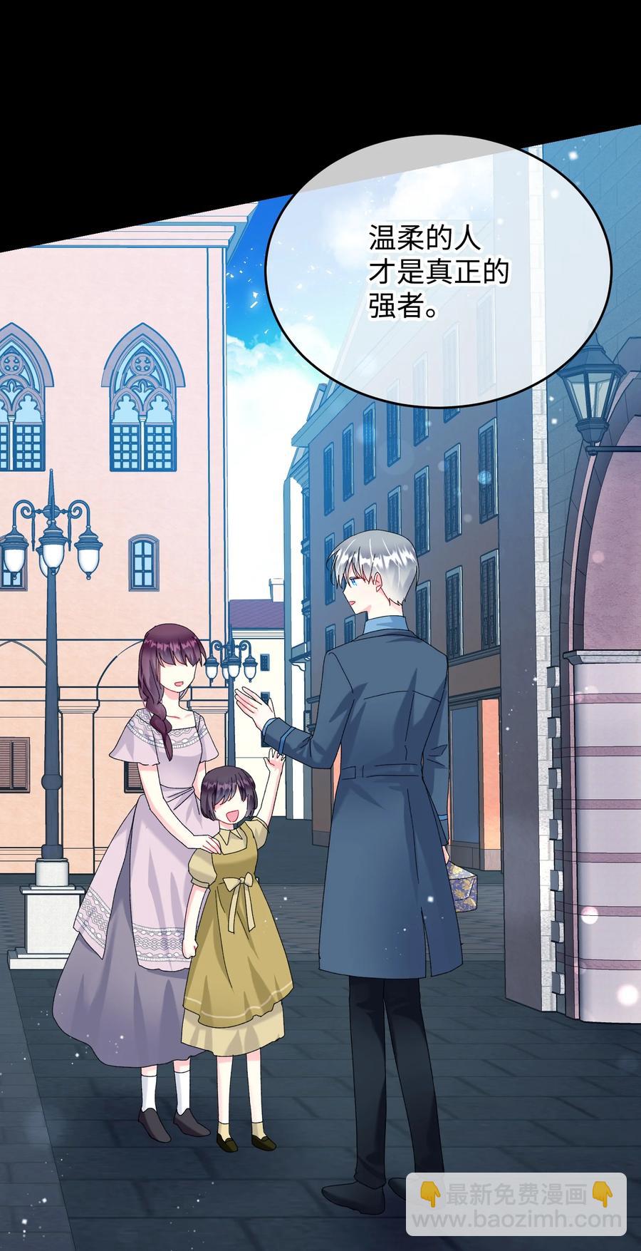 70 温柔的人(1/2)-第70话