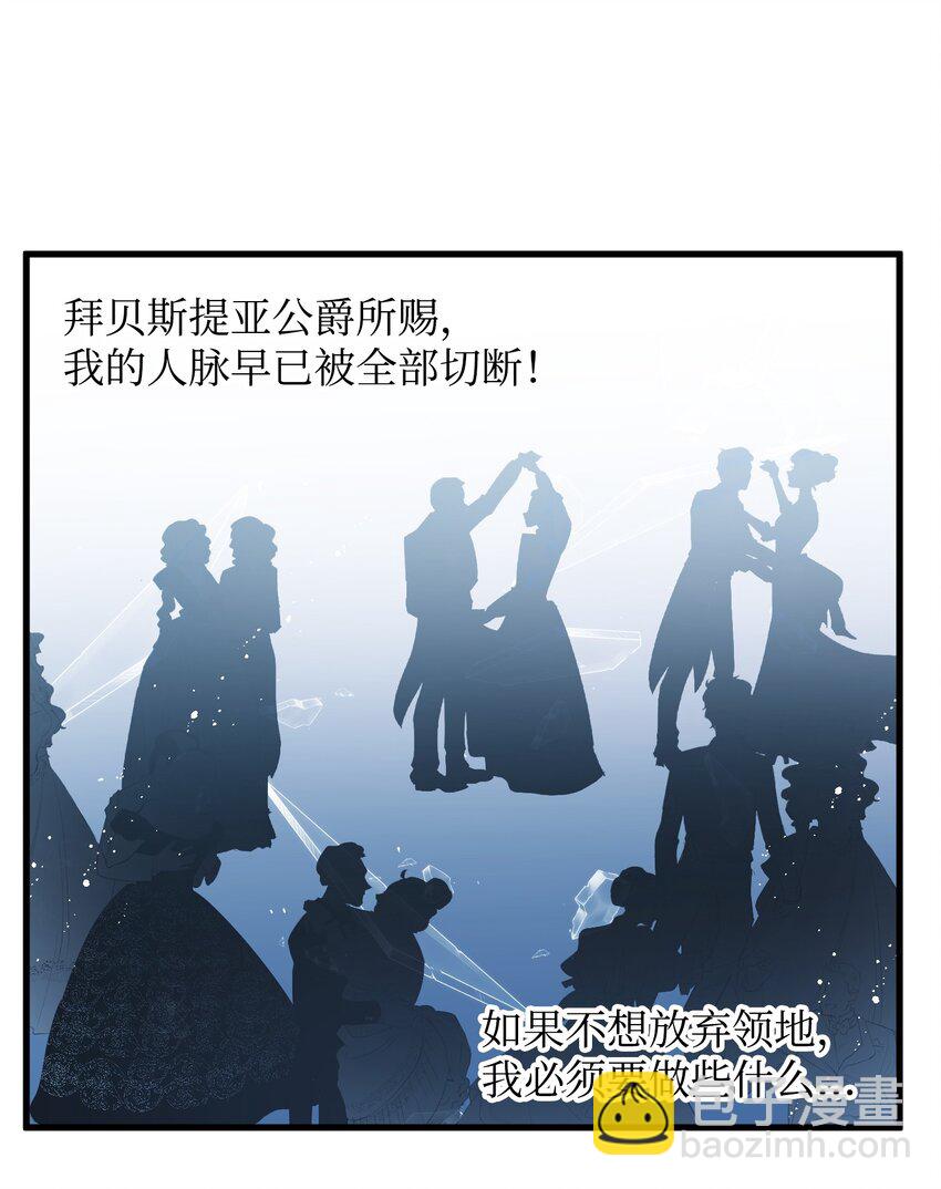 08 我赢了(1/2)-第8话