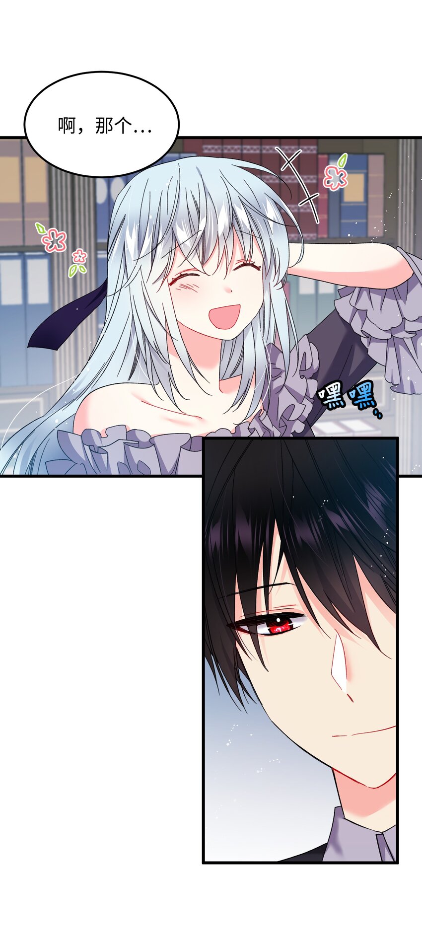 08 我赢了(1/2)-第8话