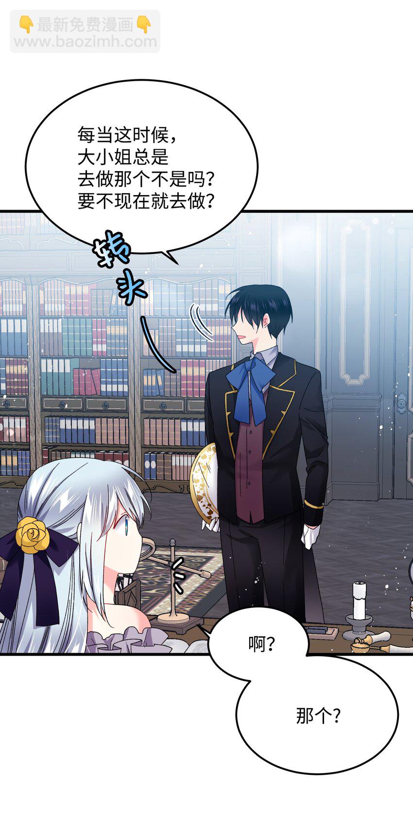 08 我赢了(1/2)-第8话