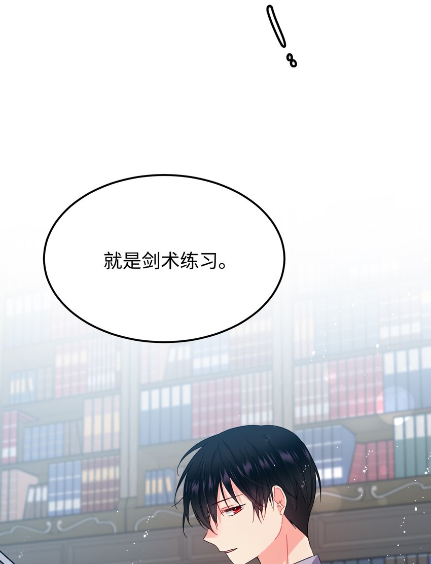 08 我赢了(1/2)-第8话