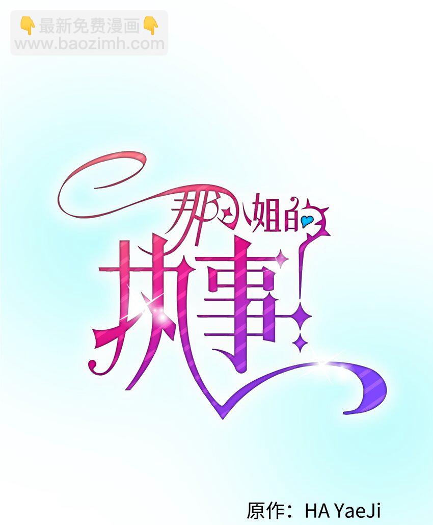 08 我赢了(1/2)-第8话