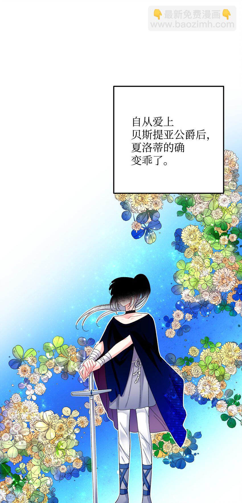 08 我赢了(1/2)-第8话