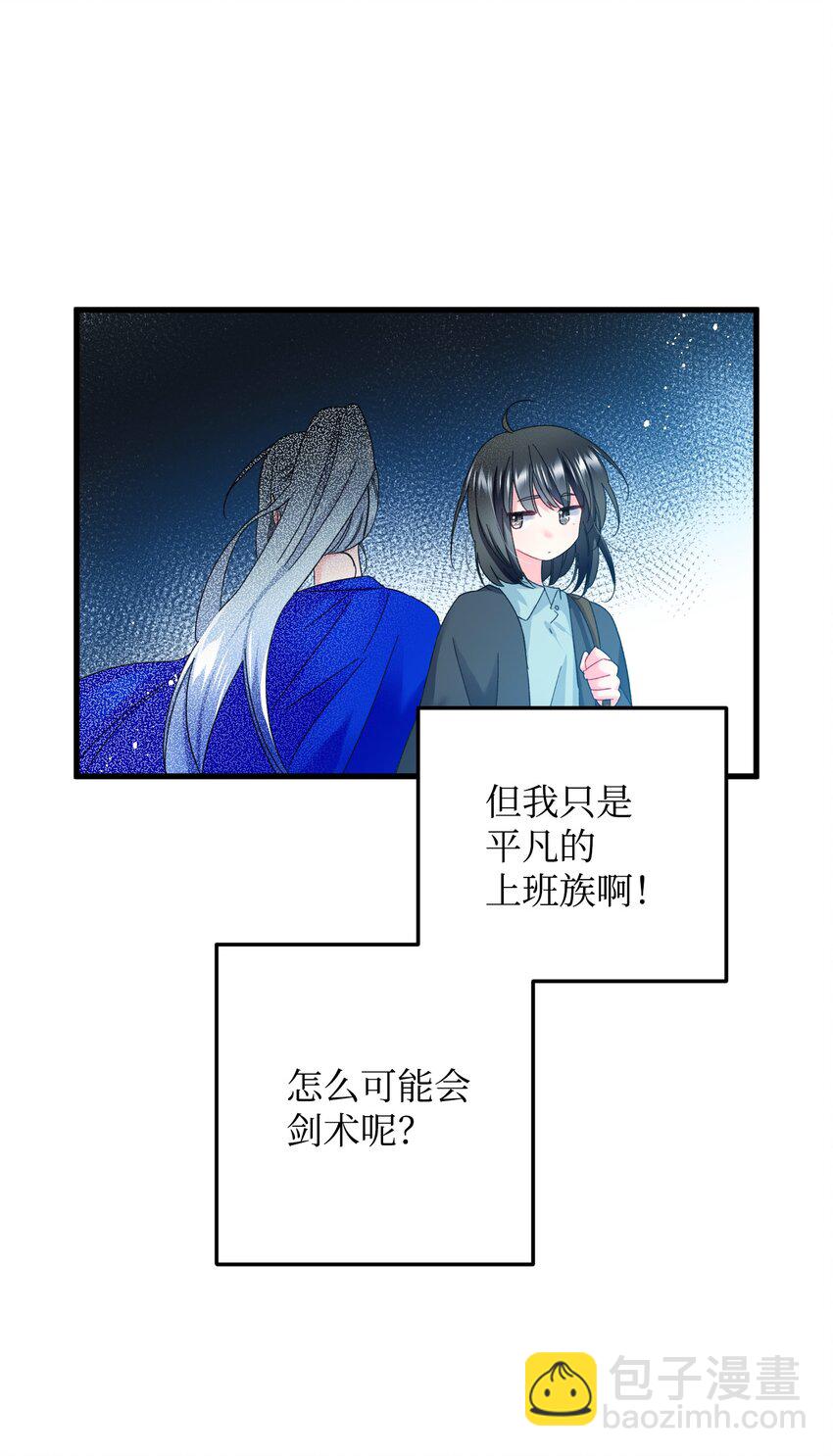 08 我赢了(1/2)-第8话