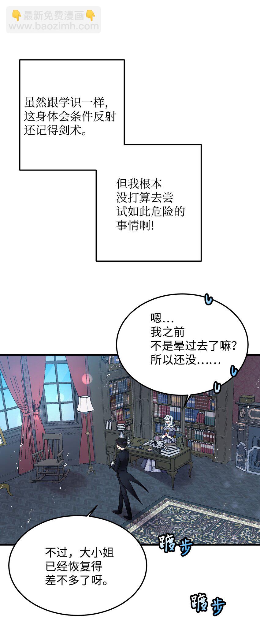 08 我赢了(1/2)-第8话