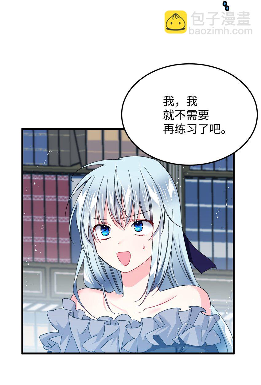 08 我赢了(1/2)-第8话