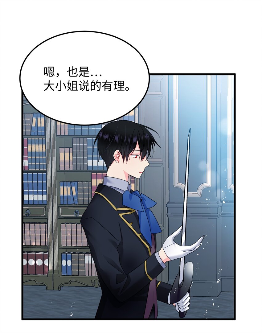 08 我赢了(1/2)-第8话