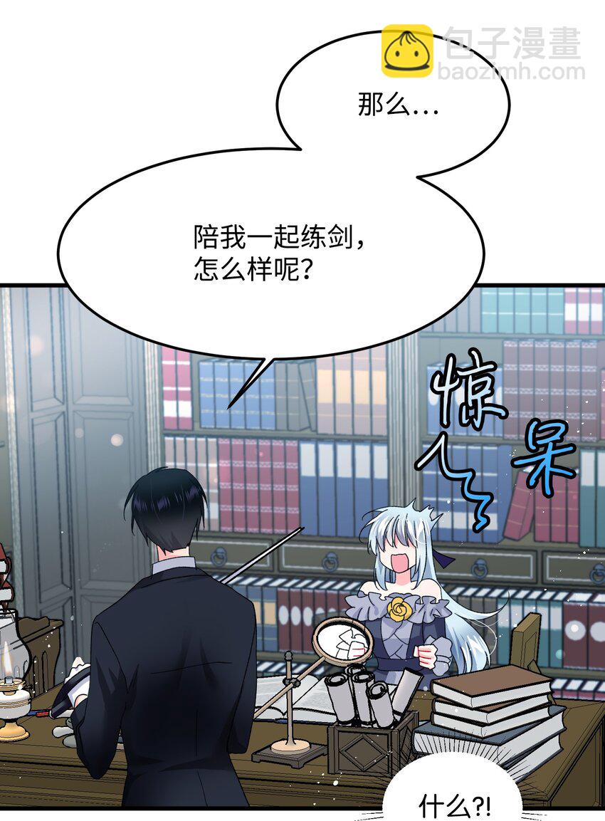 08 我赢了(1/2)-第8话