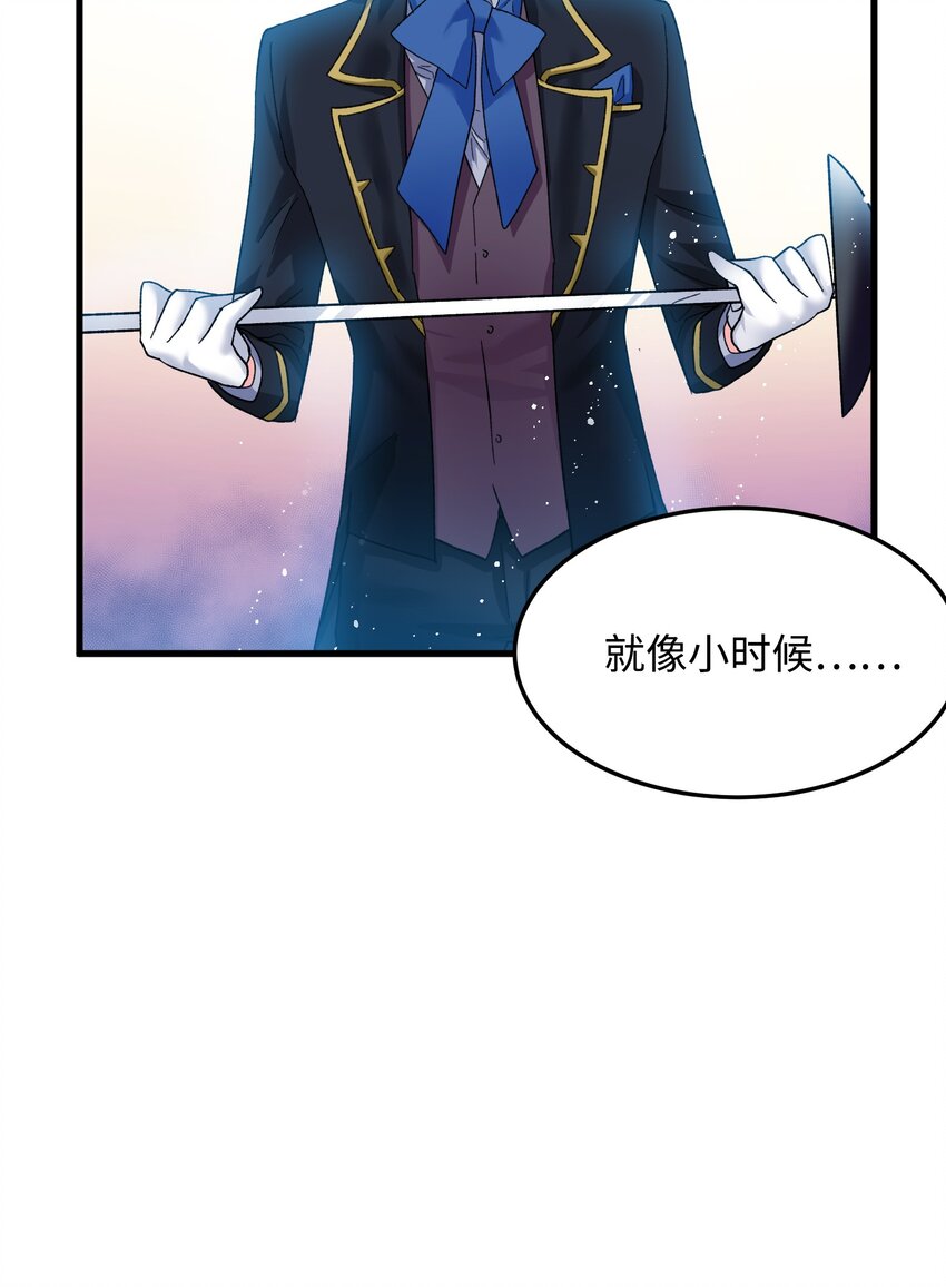 08 我赢了(1/2)-第8话