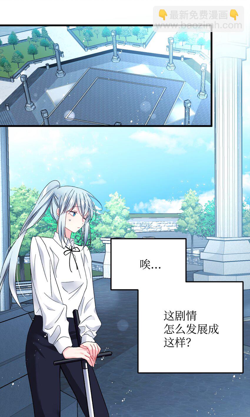 08 我赢了(1/2)-第8话