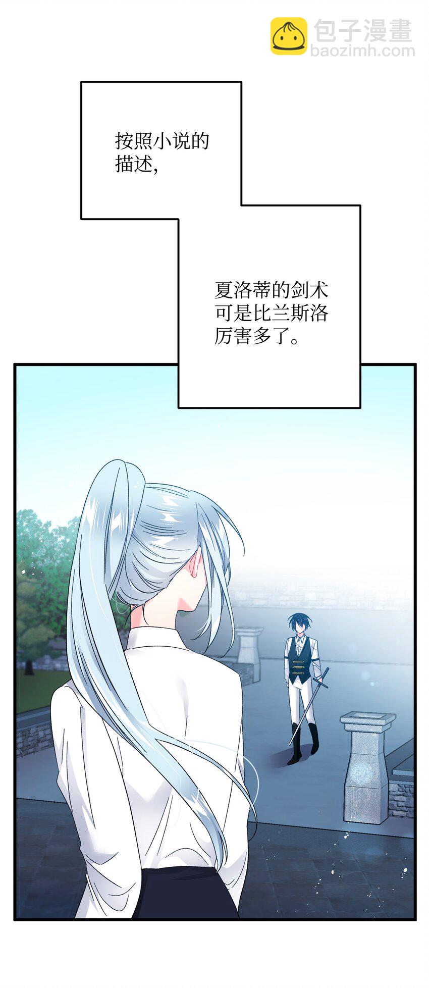 08 我赢了(1/2)-第8话