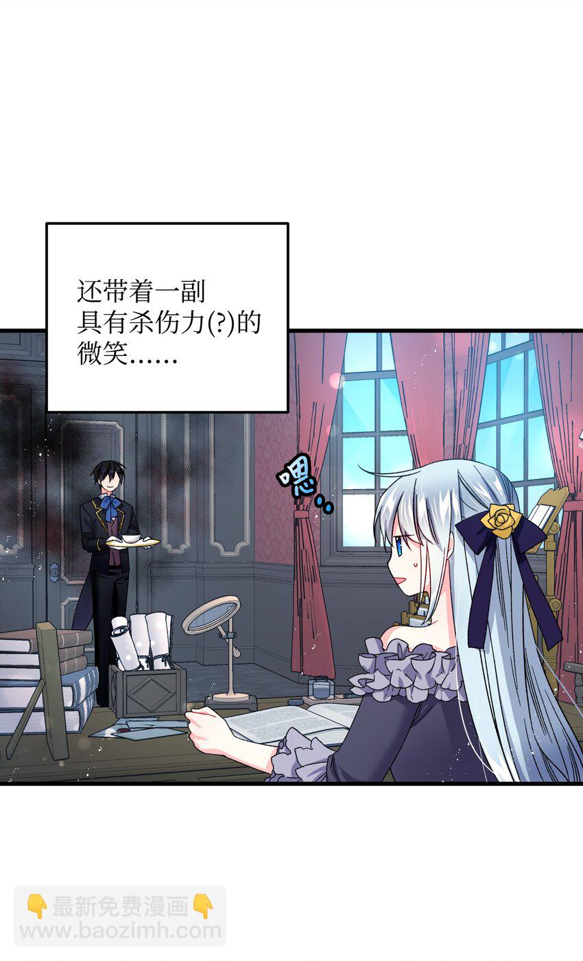 08 我赢了(1/2)-第8话