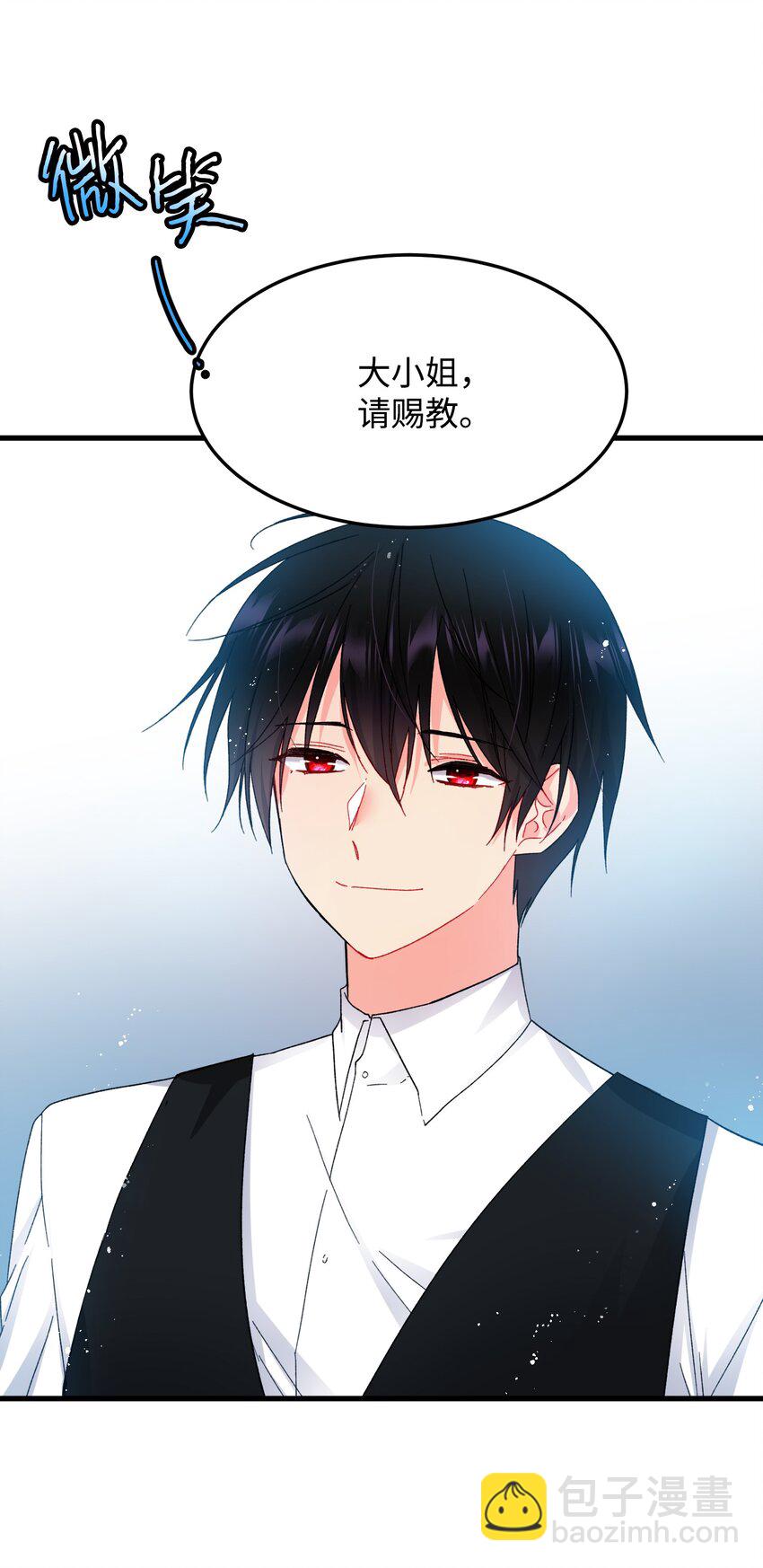 08 我赢了(1/2)-第8话