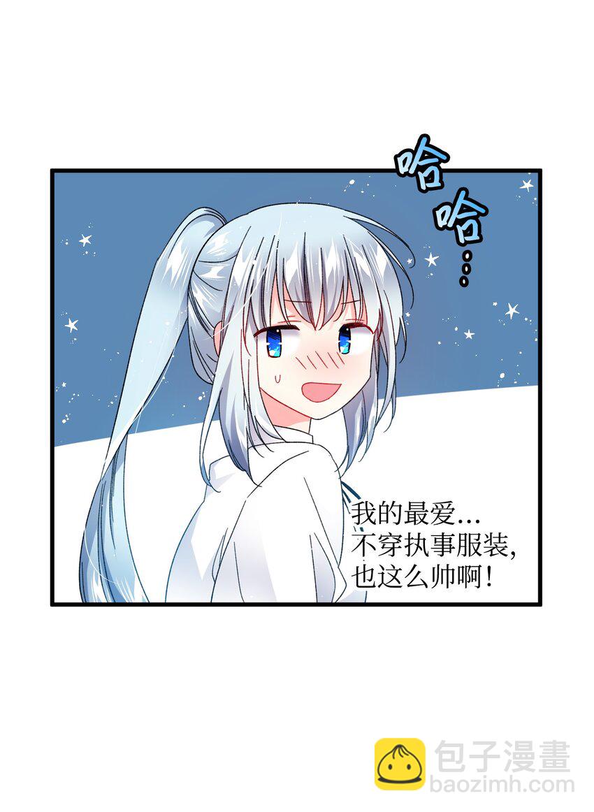 08 我赢了(1/2)-第8话