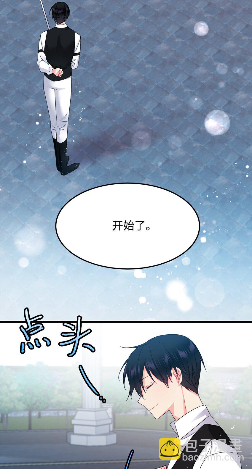 08 我赢了(1/2)-第8话