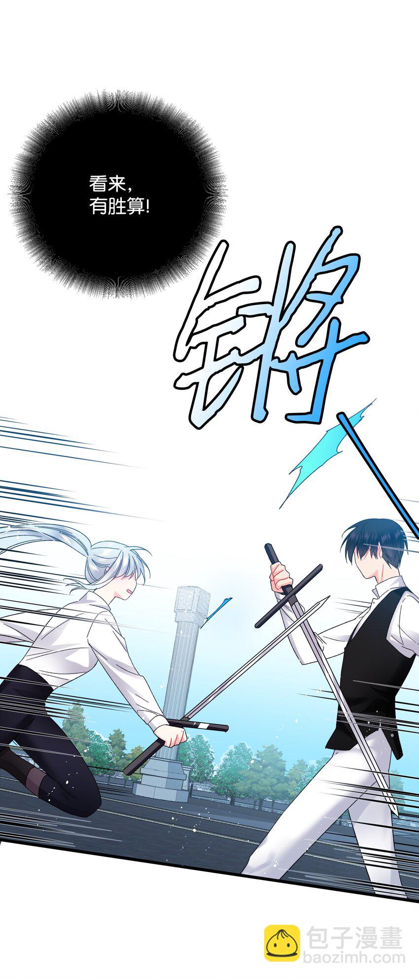 08 我赢了(1/2)-第8话