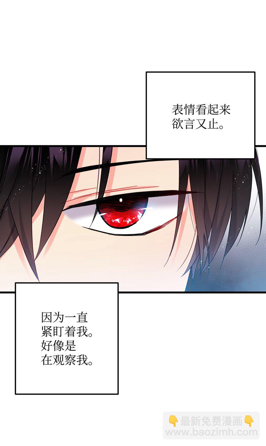 08 我赢了(1/2)-第8话