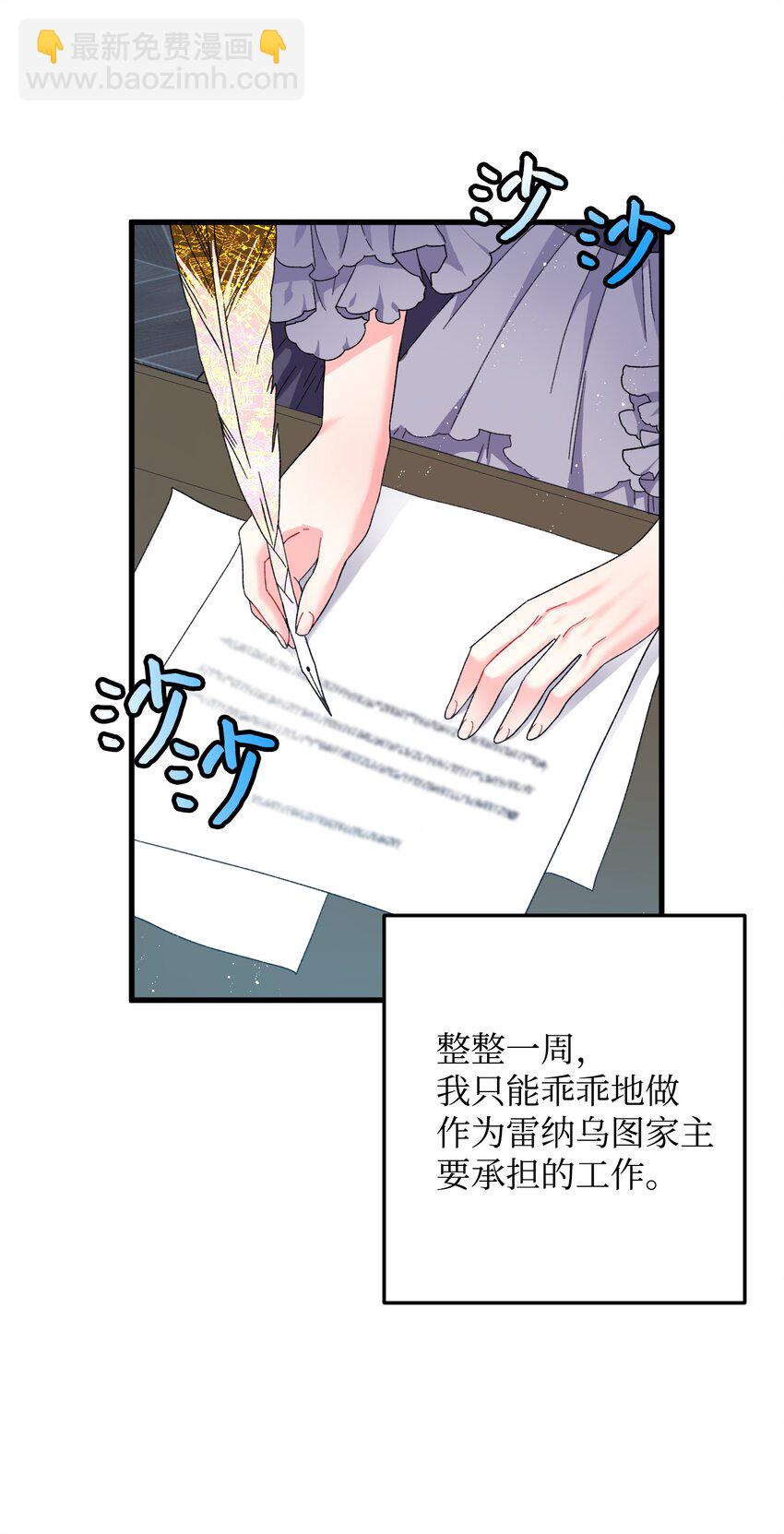 08 我赢了(1/2)-第8话