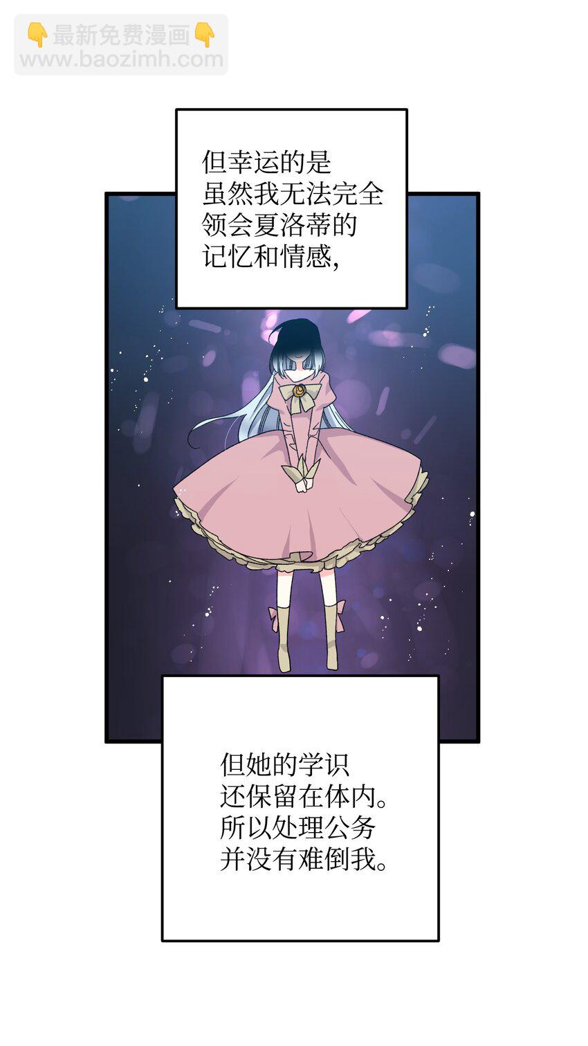 08 我赢了(1/2)-第8话