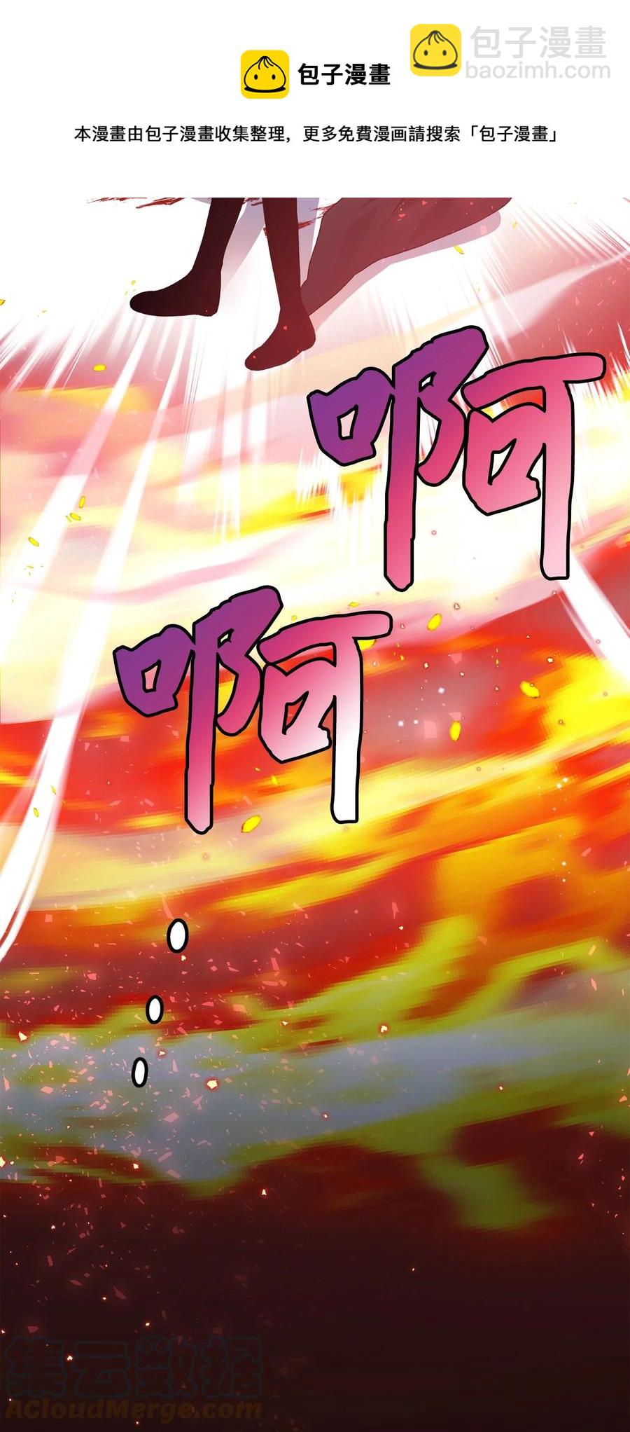 72 鸠占鹊巢(1/2)-第72话