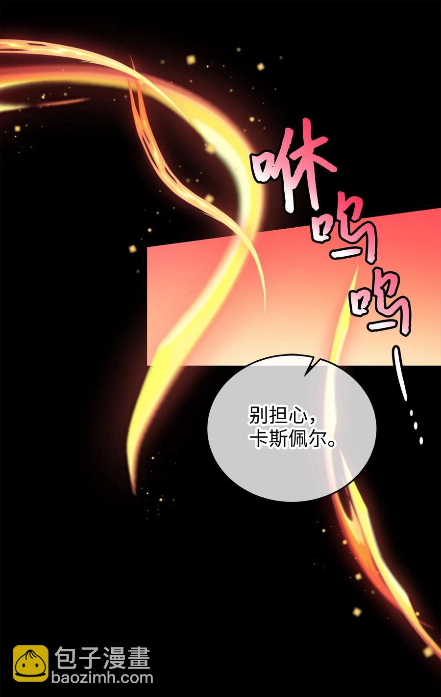 72 鸠占鹊巢(1/2)-第72话